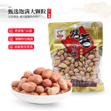 马林（malin） 130g五香南乳蒜香烤香味麻辣核桃味花生新货下酒花生米多味可选 烤香味X10袋