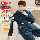 芬腾加厚加绒夹棉经典翻领时尚长袖睡衣男士家居服男士睡衣