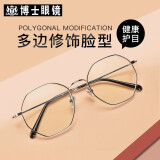 依视路（ESSILOR） 【配镜套餐】眼镜新款男女眼镜框 商务时尚多款可选配光学镜 全框-T004-黑色 镜框+钻晶A4 1.60依视路非球面镜片