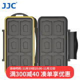 JJC SD卡盒 TF卡收纳盒 内存卡/存储卡/储存卡卡包