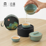 泊喜（Pertouch）千里江山小巨蛋户外快客杯一壶二杯茶壶茶杯旅行功夫茶具便携套装 【组合款】加开福茶叶罐立省56元