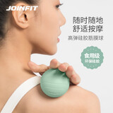 捷英飞（JOINFIT）按摩球筋膜球深层肌肉放松球瑜伽健身球肩颈椎足底健身训练健身球 环保硅胶63mm【花簇粉】