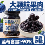 云山半大颗粒蓝莓酱150g 果肉添加≥90% 儿童0脂肪无添加面包涂抹酱