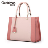 歌诗嫚（Geshiman）2025手提包牛皮女包新款单肩手提斜挎时尚简约通勤托特包礼物7075 粉红色