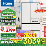 海尔（Haier）460L零距离自由嵌入多门四开门法式电冰箱家用白色一级能效超薄嵌入式底部散热BCD-460WGHFD4DW9U1