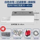 金利佳（Jeneca）鱼缸上置过滤盒子干湿分离过滤槽水族箱顶部循环过滤盒上滤滴流盒 【白色中号滤盒】滤材+11w底吸泵
