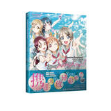 LoveLive!Sunshine!!动画官方典藏集 天闻角川出版