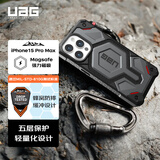 UAG适用于苹果15promax手机壳iphone15promax保护套Magsafe磁吸防摔硬壳【磁吸尊贵芳纶纤维银色】