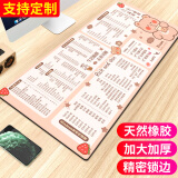索能（SUONENG） 超大鼠标垫办公快捷键大全PS加厚大号软件excel桌面键盘电竞游戏电脑桌垫 学习熊 尺寸300x800mm厚度3mm
