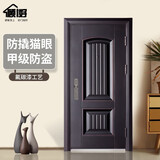 顾好（GUHAO）甲级防盗门入户门人脸识别可视猫眼家用防晒门安全门进户门标准门 1970*860/960【单门-开向咨询】 V9滑盖智能锁