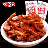 味芝元 劲辣鱼棒小鱼仔湖南特产毛毛鱼香辣味小鱼干网红零食 劲辣鱼棒15g*18包270g