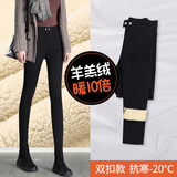 浪莎特厚羊羔绒打底裤女外穿冬季铅笔小脚裤加绒加厚高腰紧身保暖裤