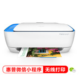 惠普（HP）DJ 3638 无线 学生一体机  照片打印/复印/扫描