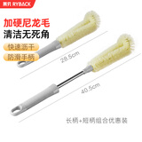 莱贝（RYBACK）杯子清洁刷长柄杯刷奶瓶涮子刷壶刷玻璃杯保温杯马克杯去污清洁刷 短柄+长柄 组合装