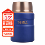 膳魔师（THERMOS）焖烧杯316不锈钢焖烧罐保温杯520ml保温饭盒SK520-RB