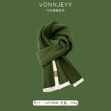 故事人生马尔斯绿新款仿羊绒围巾女冬披肩加厚保暖学生潮流百搭男圣诞围脖 马尔斯绿小香边