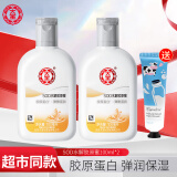 大宝sod蛋白蜜保湿补水滋润面部护肤润肤乳液擦脸油男女秋冬通用 100ml*2瓶