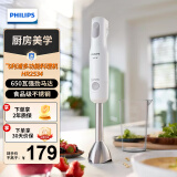 飞利浦（PHILIPS） 料理机  家用多功能手持式料理机切菜婴儿辅食机料理棒搅拌棒 HR2534/00