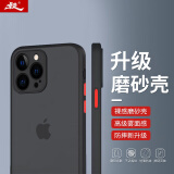 暴走适用苹果15promax手机壳iPhone15promax保护套镜头全包防摔硅胶直边撞色透明磨砂抗指纹硬壳黑