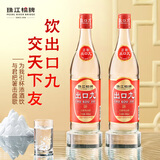 珠江桥牌港澳版玉冰烧 醇旧双蒸酒出口九 浸泡酒组合 豉香型米酒炒菜白酒 29.5%vol 500mL 2瓶 正宗出口九