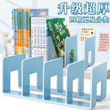 舒星书立架阅读架书夹桌上书架桌面固定书本收纳神器置物架分隔板书本立架课桌收纳学生用透明书挡架放书夹