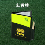 足球比赛裁判用品边裁旗挑边器红黄牌裁判装备护齿口哨巡边旗 红黄牌1个