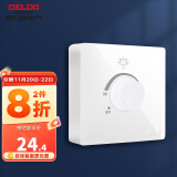 德力西（DELIXI） 开关明装面板CD158系列（无需暗盒） 一开单控开关 调光开关（不大于250W）