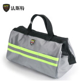 法斯特（FASITE） 小号工具包收纳包手提加厚五金零件包工具包电工包 小号手提款【24x13x16.5CM】