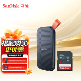 闪迪256GB SD内存卡 高速相机存储卡+1TB 便携版移动固态硬盘 读速800MB/s 手机电脑直连 套装