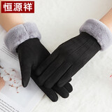 恒源祥保暖手套女女士加绒毛线手套冬天骑车骑行防风防寒触屏手套