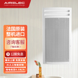 AIRELEC （安澜）法国原装整机进口家用节能取暖器静音大功率烤火炉速热电暖器智能恒温壁挂式电暖气豪华 1500W