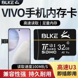 BLKE TF卡 VIVO手机内存卡Y5s Y3 Y93s Y7s Y71 Y79 Y91  32G TF卡 【适用vivo手机】 TF【单卡】