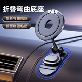 梵臣车载手机支架magsafe磁吸式汽车导航支架仪表台粘贴可折叠通用