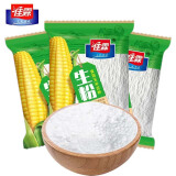 佳霖玉米淀粉100g 勾芡生粉烘焙原料调味品 3袋