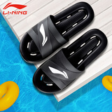 李宁（LI-NING）水上运动拖鞋男士夏季外穿防滑居家室内外踩屎感凉拖轻便透气
