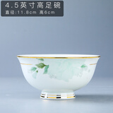 厚秀堂 景德镇欧式高档骨瓷碗碟套装家用高颜值餐具碗盘饭碗面碗 4.5英寸高脚饭碗【2个】遇见
