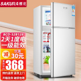 樱花（SAKURA） 冰箱小型迷你小双开门冰箱家用冷藏微冷冻宿舍家用 BCD-52升(一级能效)