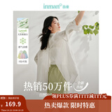 茵曼（INMAN）章若楠同款欧若风天丝薄开衫女装衬衫2025夏季新品长袖衬衣 美背开叉款杏花白-18424145 M