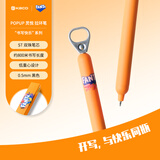 KACO芬达联名黑色中性笔0.5学生专用按动笔刷题笔黑笔速干签字笔高颜值水笔大容量碳素笔 葡萄柚 1支装