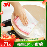 3M思高抹布洗碗布30*30cm 3片装 瞬洁6层厨房吸水去油污抹布