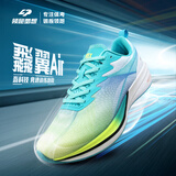 领跑梦想龙年限定男鞋2024运动鞋超临界发泡中底减震碳板跑鞋男耐磨跑步鞋 003-瀑布蓝/幻青绿 42
