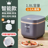 扬子电饭煲家用迷你电饭锅智能预约多功能全自动1-2-3-4人不粘胆新款 【1-3人用】三年质保 1.8L 智能款-黑晶不粘胆-没蒸盘