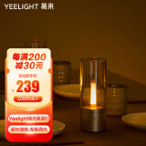 Yeelight 易来烛光氛围灯LED可调光卧室床头灯简约现代生日送礼 烛光氛围灯 大电池 升级款