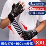 竞派半指拳套成人男MMA搏击散打儿童训练打沙包袋UFC专业半指拳击手套 升级黑色XXL170-190cm】