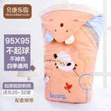 贝康乐园初生婴儿抱被春秋夏季薄款纯棉包被新生儿刚出生宝宝4567月份抱毯 云朵羊粉（加厚脱胆）