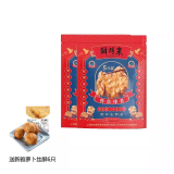 鲜得来 排骨10片速冻半成品炸猪排春卷双档上海特色美食小吃上海老字号 【送新雅萝卜丝酥】排骨5片*2袋