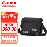 佳能（Canon）原装相机包 r50 r7 r8 r10微单相机包 90d 200d单反摄影包 6d2 5d4单肩相机包 双肩摄影背包 佳能r50 m50二代 m50 r100原装单肩包