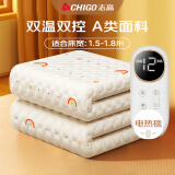 志高（CHIGO）电热毯双人电褥子（长1.8米宽1.5米）双温双控智能定时四档调控
