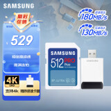 三星（SAMSUNG）512GB SD内存卡读卡器套装 高速PRO蓝卡 V30 SD相机内存卡支持单反4K 读速180MB/s写速130MB/s