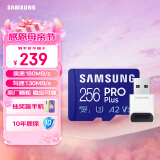 三星（SAMSUNG）256GB TF（MicroSD）存储卡Pro Plus 读速180MB/s写速130MB/s高速内存卡原装读卡器套装